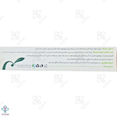 پماد مفاصل کاپسیان گل دارو - 30 گرم	