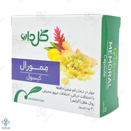 کپسول تقویت حافظه ممورال گل دارو - 30 عددی