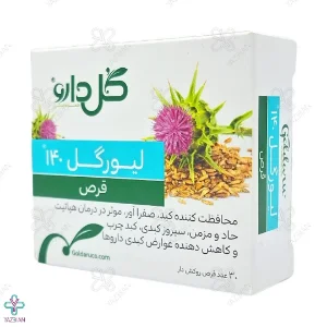 قرص کبد لیورگل 140 گل دارو - 30 عددی