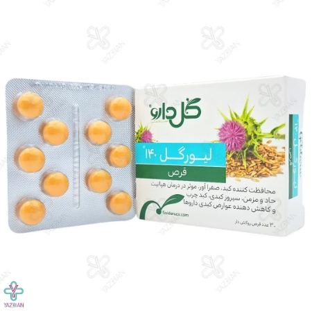 قرص کبد لیورگل 140 گل دارو - 30 عددی