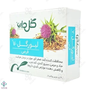 قرص کبد لیورگل 70 گل دارو - 30 عددی