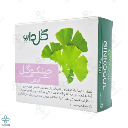قرص تقویت حافظه جینکوگل گل دارو - 30 عددی