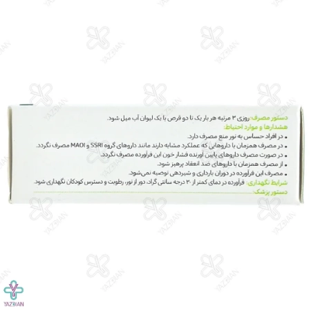 قرص پرفوران گل دارو - 30 عددی