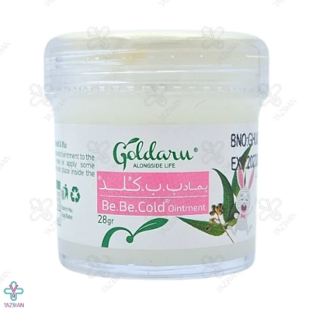 پماد ب ب کلد گل دارو - 28 گرم	
