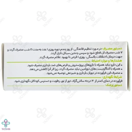 قرص آگنوگل گل دارو - 100 عددی