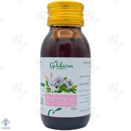 شربت ضدسرفه اطفال توسیان گل دارو - 60 میلی لیتر 