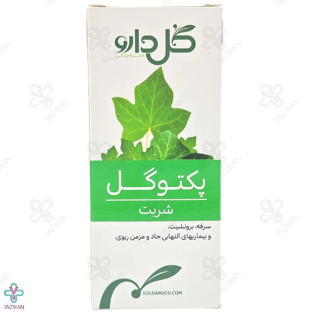  شربت ضد سرفه پکتوگل گل دارو - 120 میلی لیتر