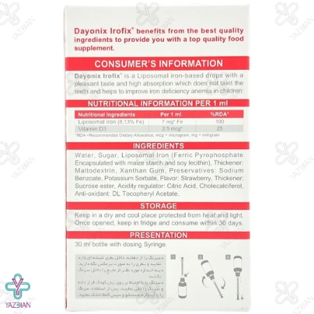 قطره آهن آیروفیکس دایونیکس فارما - 30 میلی لیتر