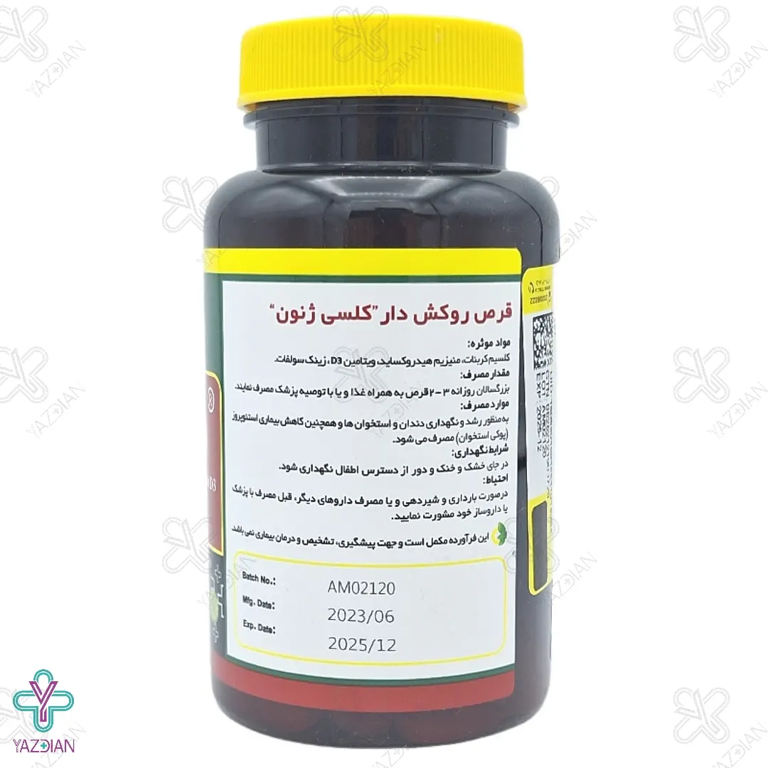 قرص کلسیم منیزیم زینک کلسی ژنوم نورم لایف - 60 عددی