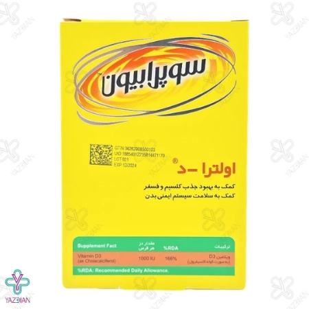 قرص ویتامین د3 1000 اولترا دی سوپرابیون - 60 عددی