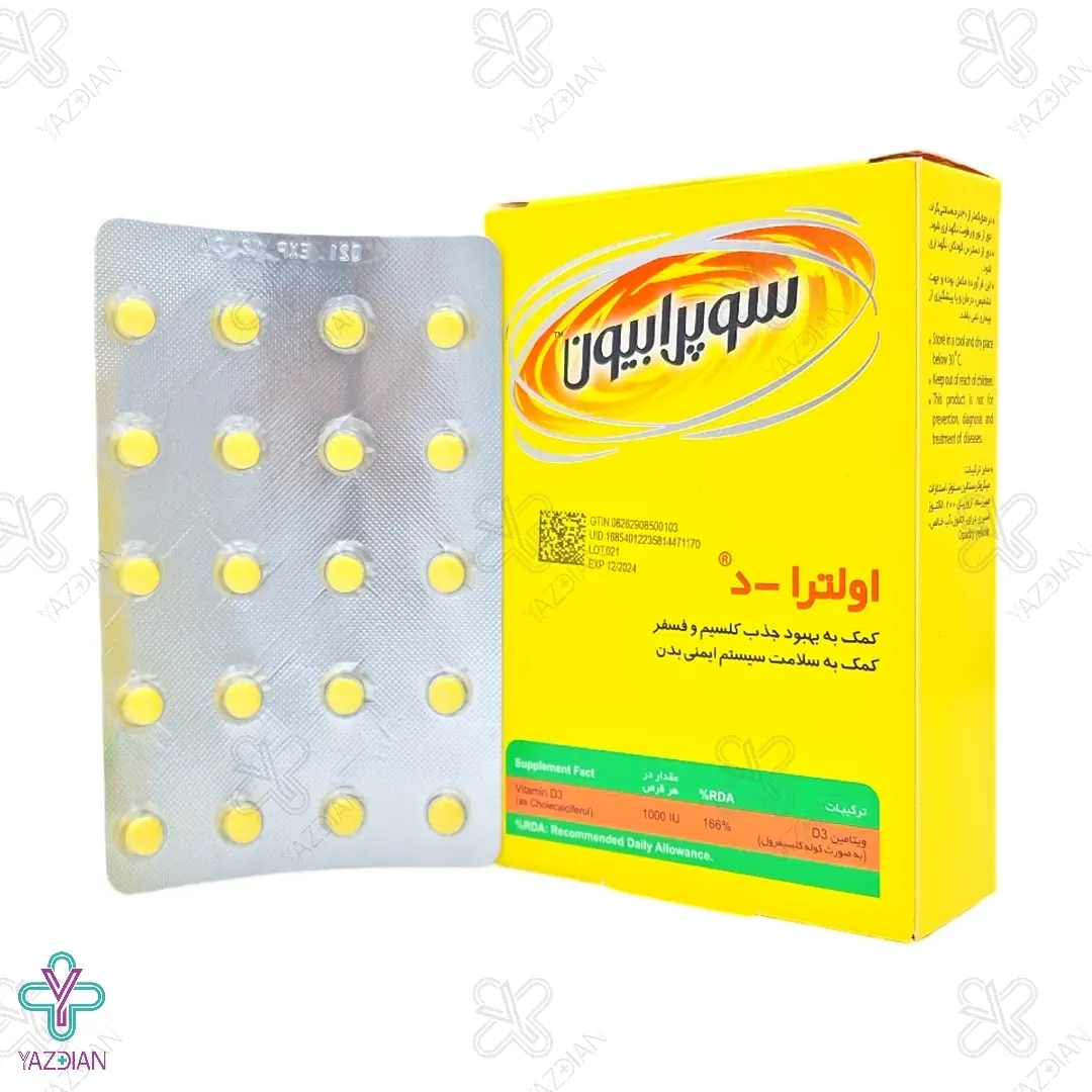 قرص ویتامین د3 1000 اولترا دی سوپرابیون - 60 عددی