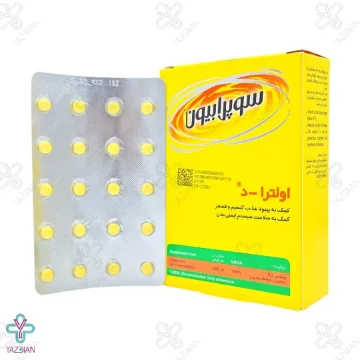 قرص ویتامین د3 1000 اولترا دی سوپرابیون - 60 عددی