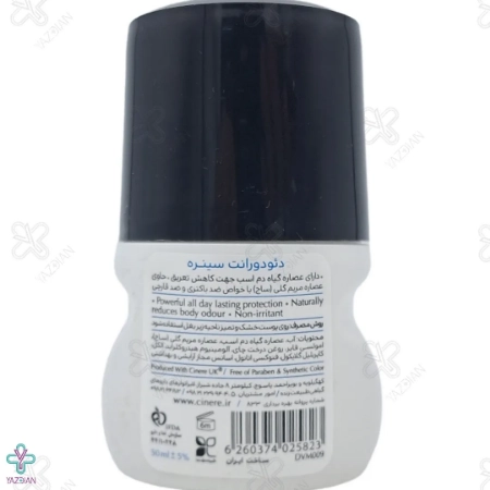 مام رول ضد تعریق مردانه سینره مدل Vivacity- حجم 50 میلی لیتر