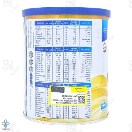  پودر فست میل استاندارد موز اسمارت نوتریشن - 400 گرم