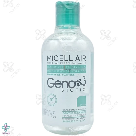 محلول پاک کننده آرایش پوست چرب ژنو بایوتیک - 240 میلی لیتر