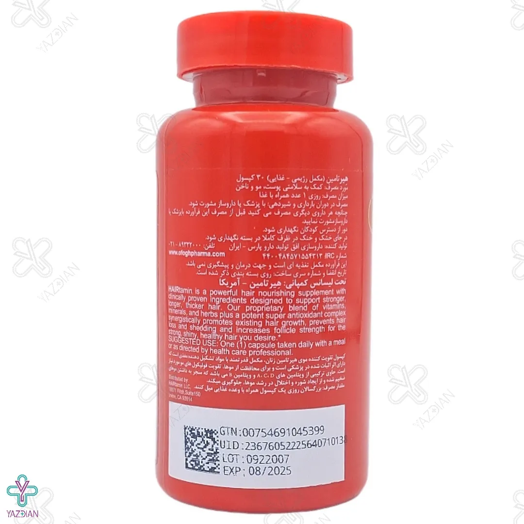 کپسول تقویت کننده و ضد ریزش مو هیرتامین ادونس فرمولا - 30 عددی