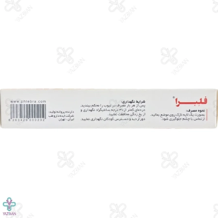 ژل موضعی ضد درد هپارین فلبرا ایده دارو طب - 40 گرم