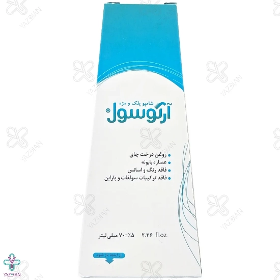 شامپو شستشوی پلک و مژه آرگوسول کیمازی - 70 میلی لیتر