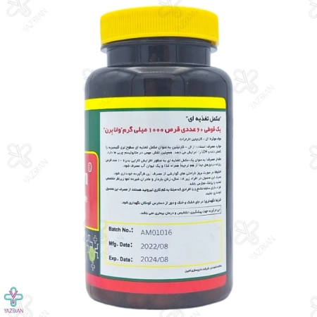 قرص ال کارنیتین 1000 ( وانا برن ) نورم لایف - 60 عددی