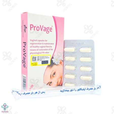 کپسول واژینال پروواژ پویا گسترش میلاد فارمد - 10 عددی