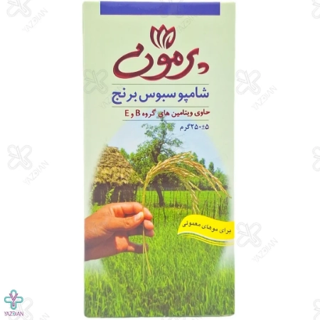 شامپو سبوس برنج پرمون مناسب موهای معمولی - 250 میلی لیتر