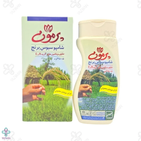 شامپو سبوس برنج پرمون مناسب موهای معمولی - 250 میلی لیتر