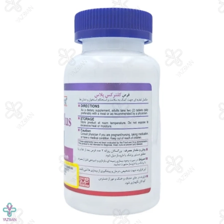 قرص کلسیم منیزیم زینک کلترکس پلاس هلث برست - 100 عددی