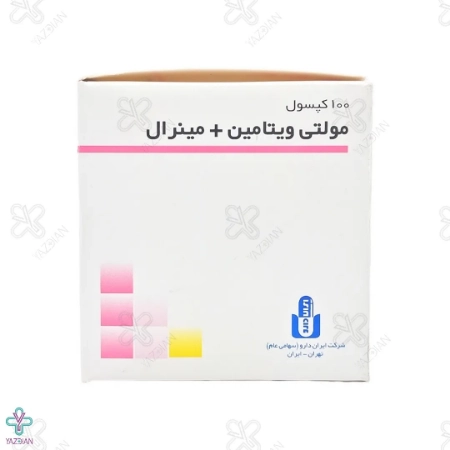 کپسول مولتی ویتامین مینرال ایران دارو - 100 عددی 