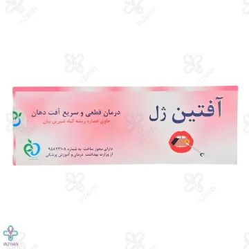 ژل آفت دهانی آفتین - 14 گرم
