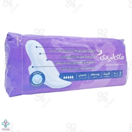 نوار بهداشتی بالدار بزرگ مای لیدی - 10 عددی