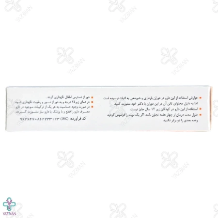 شیاف آنتی هموروئید رکتوساپ بهتا دارو - 10 عددی