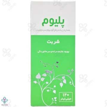 شربت ضد سرفه پلیوم بهشاد دارو - 120 میلی لیتر