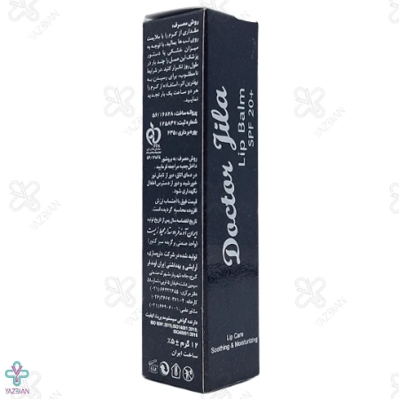 کرم ترک لب مشکی دکتر ژیلا - 12 گرم