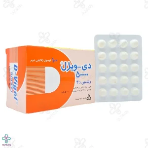 پرل ویتامین د3 50000 واحد دانا - 100 عددی
