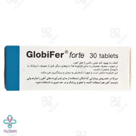 قرص آهن گلوبیفر فورت اهران تجارت - 30 عددی
