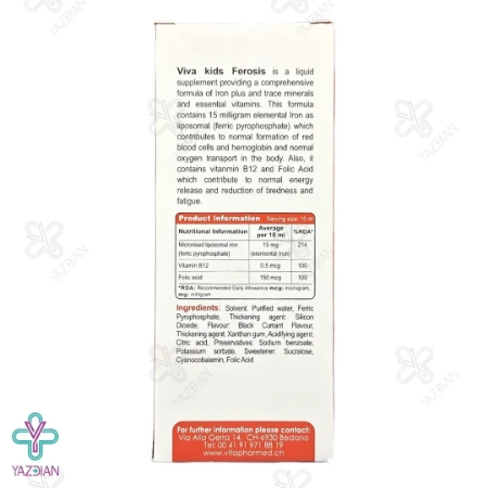 شربت آهن لیپوزومال فروسیس ویوا کیدز- 200 میلی لیتر