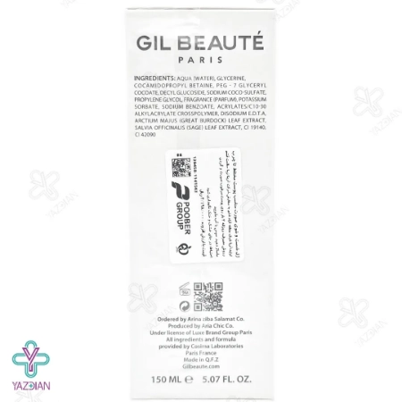 ژل شستشوی صورت چرب و مختلط ژیل بوته مدل نت اکتیو - 150 میلی لیتر