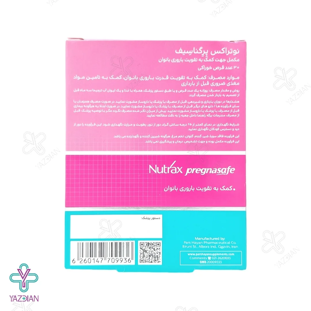 قرص پرگناسیف نوتراکس - 30 عددی