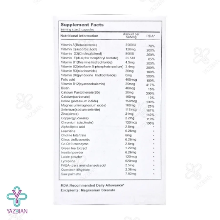 قرص مولتی مینرال آقایان بالای 50 سال سندروس - 60 عددی