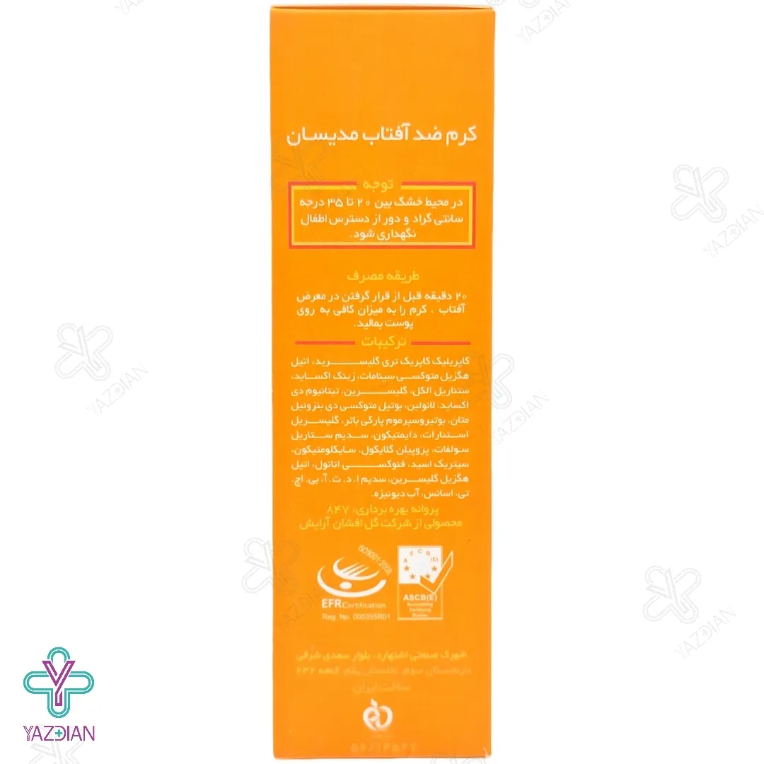 کرم ضد آفتاب SPF 30 مدیسان مناسب پوست خشک - بی رنگ