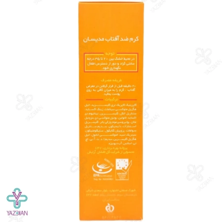کرم ضد آفتاب SPF 30 مدیسان مناسب پوست خشک - بی رنگ
