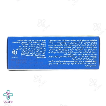 پن شستشوی آنتی باکتریال فیتووان مناسب پوست های جوش دار - 100 گرم