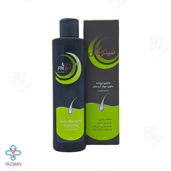 شامپو آبرسان و روزانه فیتووان - 200 میلی لیتر
