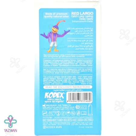  کاندوم تاخیری رد لارگو کدکس - 12 عددی