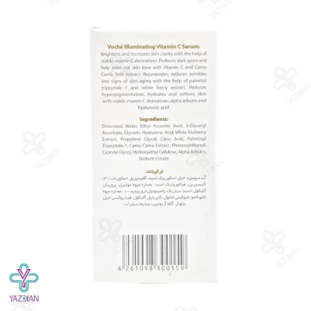 سرم روشن کننده ویتامین ث وچه - 30 میلی لیتر