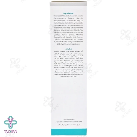 شامپو ضد شوره موهای خشک وچه - 250 میلی لیتر