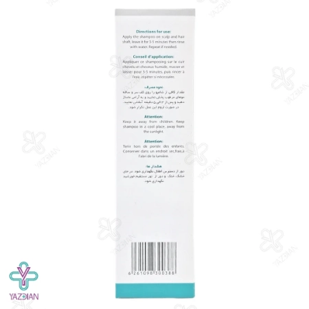 شامپو ضد شوره موهای خشک وچه - 250 میلی لیتر