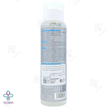 محلول پاک کننده میسلار واتر سی بی پاریس مناسب پوست خشک و معمولی - 200 میلی لیتر	