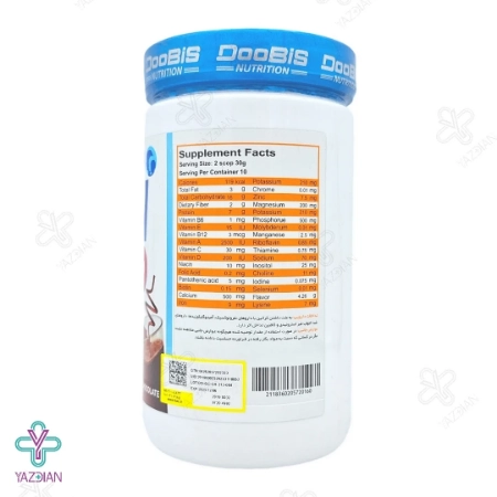  پودر گین چایلد کودکان شکلاتی دوبیس- 300 گرم