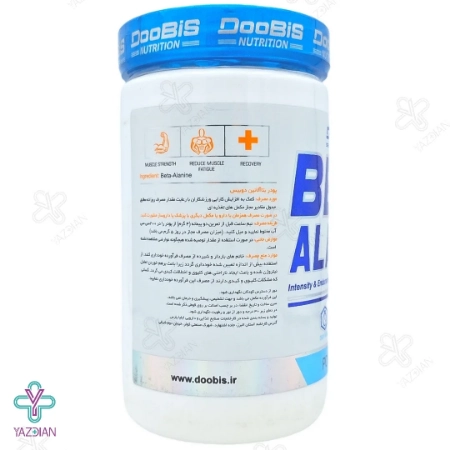 پودر بتا آلانین دوبیس - 300 گرم